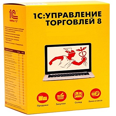 1С:Управление торговлей 8. Базовая версия. Коробочная поставка