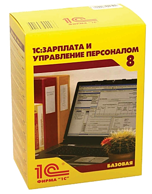 1С:Зарплата и Управление Персоналом 8. Базовая версия. Коробочная поставка