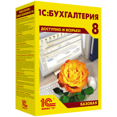 Изображение товара